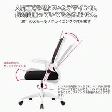 Office Chair, Chair, Desk Chair, Breathable, Lumbar Support Bar, Armrests, Ergonomic, Compact, Cushioned, Stepless Height Adjustment, 360 Degree Rotation