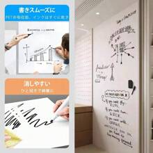 Whiteboard