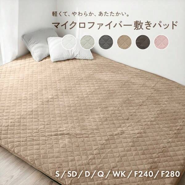 Single Bed Pad, 100% Cotton, Terry Cloth, Semi-Double, Double, Queen, King, Family, Semi-Single, Short, All Seasons, Bed Pad, Bed Pad, Stylish, Cute, Spring, Summer, Fall, Winter