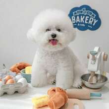 1 件宠物玩具牛角面包狗狗嗅探玩具藏食物互动拼图发声毛绒玩具面包