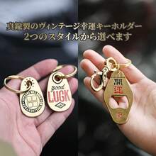 Keyrings & Keychains