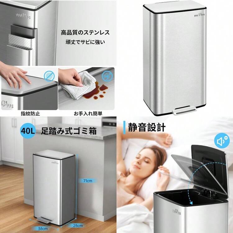 mVm ゴミ箱 40L ダストボックス ステンレス ペダル式 ふた付き