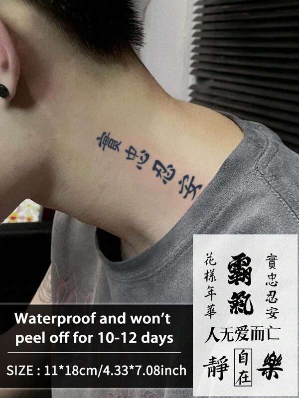 1Pc Chinese Characters Temporary Tattoos Semi Permanent Tattoo Waterproof Sweatproof Last For 1-2 Weeks Realistic Herbal Juice Anti-Friction Non-Reflective Faux Black Fake Tattoos For Woman And Men Tattoo Stickers For Arm, Chest, Leg, Abdomen, Waist, Finger, Neck, Spine, Modernist Body Art