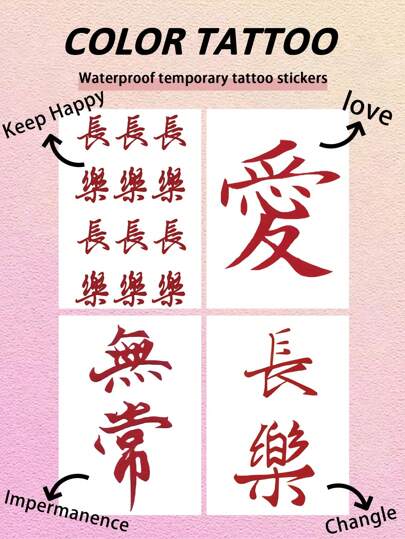 1 Stück chinesische Schriftzeichen rote temporäre Tattoos, farbig, wasserfest und schweiß fest, für Frauen für Gesicht, Arm, Taille, Brust, Beine, Bauch, Nacken, Hand, Finger, Rücken, für Tanzbühnenauftritte, moderne Körperkunst