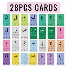 28pcs Arabic Alphabet Flashcards, Suitable For Beginners, Arabic Learning Educational Tool, For Identifying Arabic Letters, Arabic Reading And Writing Learning Aid Cards - Multicolor - View 4