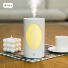 加湿器 卓上 小型 Type-C充電式 卓上加湿器 除菌 大容量600ML 超音波式加湿器 次亜塩素酸水対応 車載加湿器 静音 持ち運び便利 軽量 コンパクト コードレス - ホワイト - チェックする 9