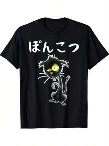 Men T-Shirts