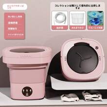 Folding Washing Machine, Portable Bucket Type Fully Automatic Washer & Dryer, 3 Modes (Deep Cleaning Of Underwear, Baby Clothes, And Other Small Items), For Apartments, Dorms, And Hotels, 8L, EU Plug, Christmas Gift, Autumn And Winter Camping Holiday Essentials, Vacation Accessories, Camping Equipment