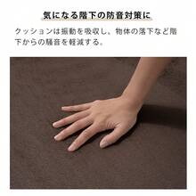 Rug, Washable, All Season, Room Mat, Small, Play Mat, Nordic, Anti-Mite, Non-Slip, Washable Rug, Compatible With Hot Carpet, Compatible With Floor Heating, Summer, Winter, Mat, Rug Mat, Carpet, Rug Carpet, Flannel, Washable, Carpet, Living Room