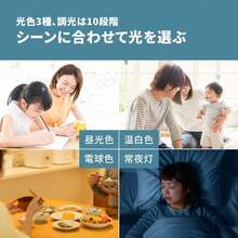 [東京Deco] LEDシーリングライト 扇風機 サーキュレーター ファン付き 10畳 約直径550mm ブラック リモコン付き 引掛シーリング 調色3段階(昼白色・温白色・電球色・常夜灯) 調光10段階 風速4段階 タイマー機能 静音 省エネ 天井照明 空気循環 換気 取り付け簡単 i001 - 日本 Aタイププラグ(100V) - チェックする 2