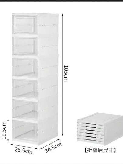 ORGANIZADOR DE ZAPATOS 6 NIVELES zapatero organizador de seis niveles gran capacidad almacenamiento calzado armario mueble resistente estructura compacta fácil montaje hogar práctico