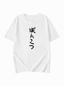 Made In Japan, Spring/Summer Cotton, Round Neck, Loose Fit, Versatile, Simple, English Print Short-Sleeve T-Shirt