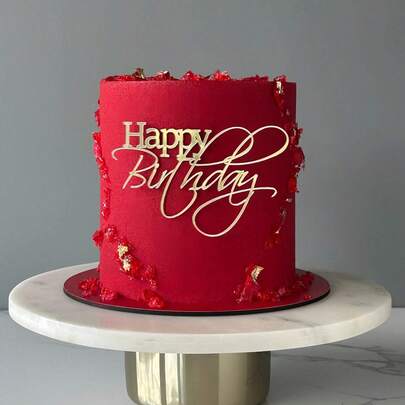 1 件/3 件/5 件生日快乐蛋糕装饰适用于 B Aby 生日派对蛋糕侧面装饰金银色亚克力 DIY 烘焙蛋糕工具