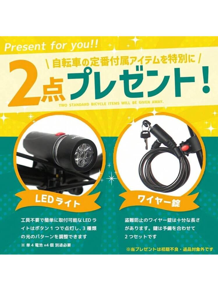 PROVROS(プロブロス) 折りたたみ自転車 16インチ ミニベロ 小径車