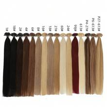 Straight U Tip Human Hair Extensions 12''-20'' Inches Machine Remy Fusion Hair Lightweight Keratin Hair For Women 50pcs/Pack 30g - S6 - View 3