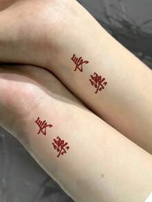 1张红色汉字临时纹身贴纸，彩色防水防汗一次性使用，适用于女性面部、手臂、腰部、胸部、腿部、腹部、颈部、手部、手指、背部，适合舞会舞台表演、现代人体彩绘 - 紅色 - 查看 3