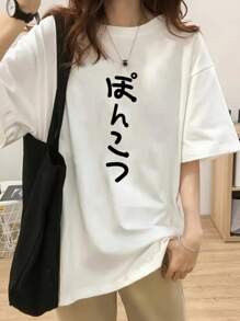 Made In Japan, Spring/Summer Cotton, Round Neck, Loose Fit, Versatile, Simple, English Print Short-Sleeve T-Shirt
