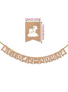 1set Cute Sheep Ribbon Banner, Kraft Paper Print Eid Al-Adha Banner, Suitable For Eid Al-Adha Party Decoration