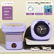 Folding Washing Machine, Portable Bucket Type Fully Automatic Washer & Dryer, 3 Modes (Deep Cleaning Of Underwear, Baby Clothes, And Other Small Items), For Apartments, Dorms, And Hotels, 8L, EU Plug, Christmas Gift, Autumn And Winter Camping Holiday Essentials, Vacation Accessories, Camping Equipment