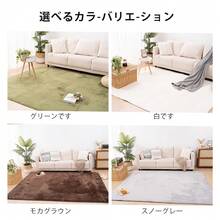 Rug, Washable, All Season, Room Mat, Small, Play Mat, Nordic, Anti-Mite, Non-Slip, Washable Rug, Compatible With Hot Carpet, Compatible With Floor Heating, Summer, Winter, Mat, Rug Mat, Carpet, Rug Carpet, Flannel, Washable, Carpet, Living Room