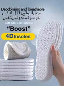 1 双高弹力乳胶鞋垫减震足弓支撑透气鞋垫适用于运动鞋，保护足部，适合长时间站立 - 彩色 - 查看 1