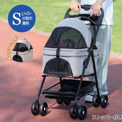 2way ペットカート 分離型 対面式 折りたたみ収納可能 取り外し可能 多頭 小型犬 猫軽量 組立簡単 介護用 ドッグカート フルオーペン 犬 猫 動物 ストッパー付き バスケット 4輪 ペット用品