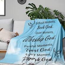 Inspirational Fleece Blanket| Soft Throw Blanket For Bed| Motivational Quote Design| Gift For Women| Faith-Based Inspirational Blanket With Praise, Seek, Worship, Trust God Theme Printing - 彩色 - 查看 6