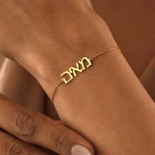 Bracelet ou bracelet de cheville avec un nom en or, cadeau personnalisé en forme de chauves-souris, bijoux cadeaux, police de caractères cadeaux