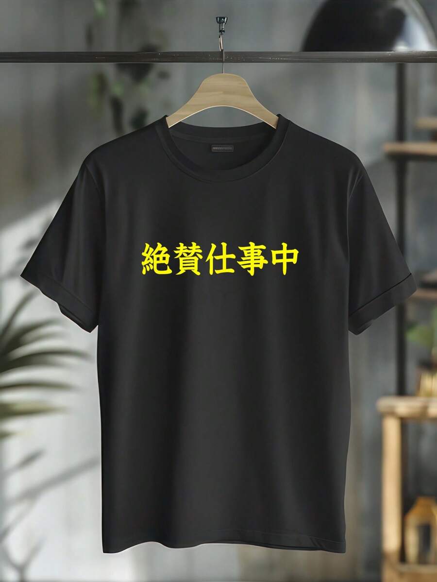 Men T-Shirts