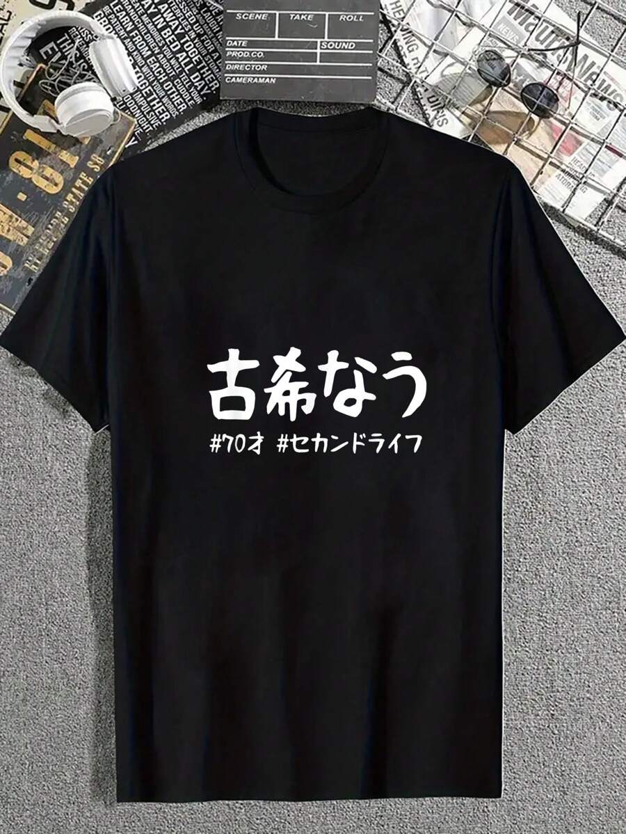 Men T-Shirts