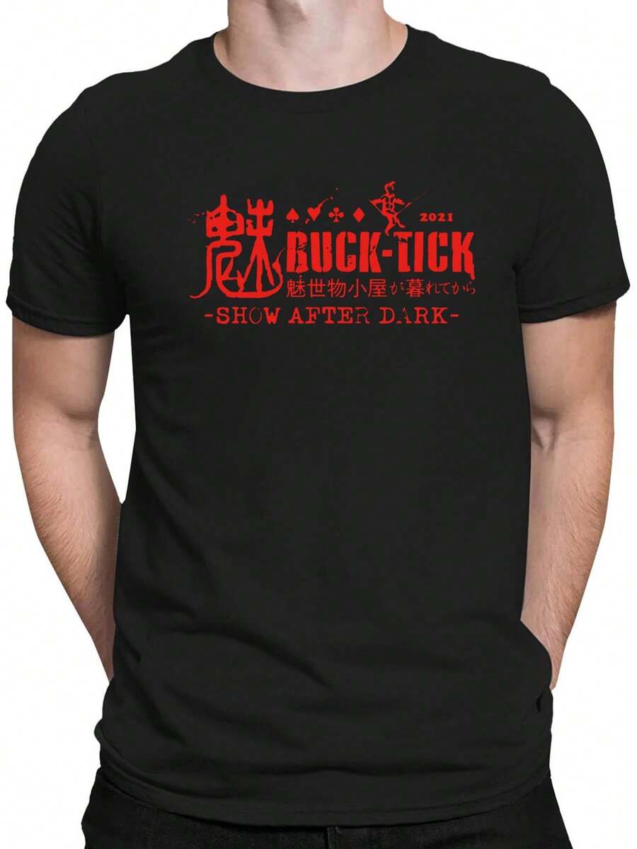 Men T-Shirts
