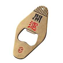 Keyrings & Keychains