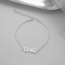 Bracelet ou bracelet de cheville avec un nom en or, cadeau personnalisé en forme de chauves-souris, bijoux cadeaux, police de caractères cadeaux