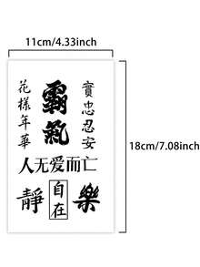 1件裝 中式半永久紋身貼紙，防水抗汗，持效1-2週，逼真草本果汁效果，耐磨不反光，黑色仿真紋身貼，男女通用，適用於手臂、胸部、腿部、腹部、腰部、手指、頸部、脊椎及其他身體部位，現代主義身體藝術 - 黑色 - 查看 6