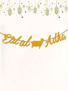 1set Cute Sheep Glitter Foil Eid Al-Adha Festival Party Banner