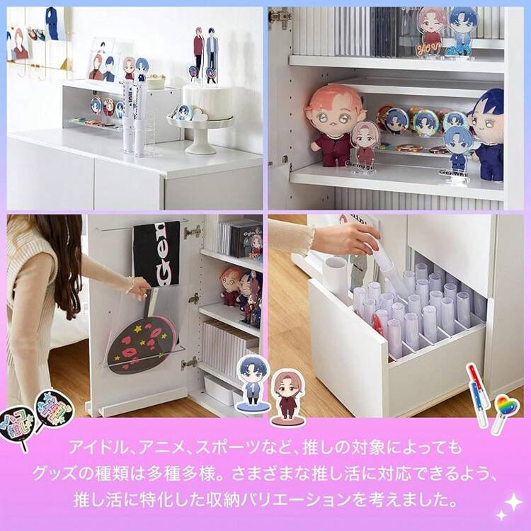 LOWYA ロウヤ 推し活収納 推し活 グッズ収納 本棚 コミックラック 薄型