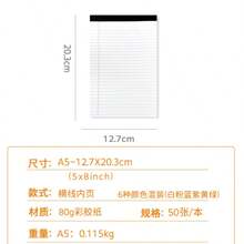A5 Colorful Ruled Notepad, 50 Sheets Tear-Off Memo Pad