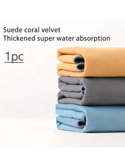 1pc Car Wash Cloth, Double-Sided Coral Fleece Car Washing Towel, Car Cleaning Cloth, Fishing Cloth