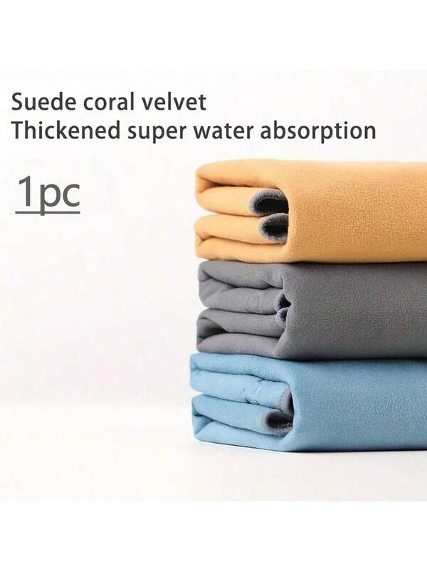 1pc Car Wash Cloth, Double-Sided Coral Fleece Car Washing Towel, Car Cleaning Cloth, Fishing Cloth