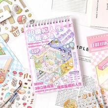 40pcs 3D Simulation Life Style Sticker Book, Multifunctional Mini Fun Sticker Book For Students,School Supplies,Back To School - Multicolor - View 8