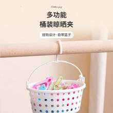 20pcs Anti-Slip Clips In Basket - Made In China - White Basket - Assorted Colors (Yellow, Blue, White, Pink)