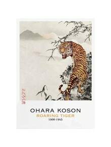 日本艺术海报锦鲤虎鹤拉面印刷帆布印刷复古墙壁艺术画适用于客厅家居装饰节日和生日礼物、办公室装饰布置艺术品可选框架﻿ - 彩色 - 查看 66