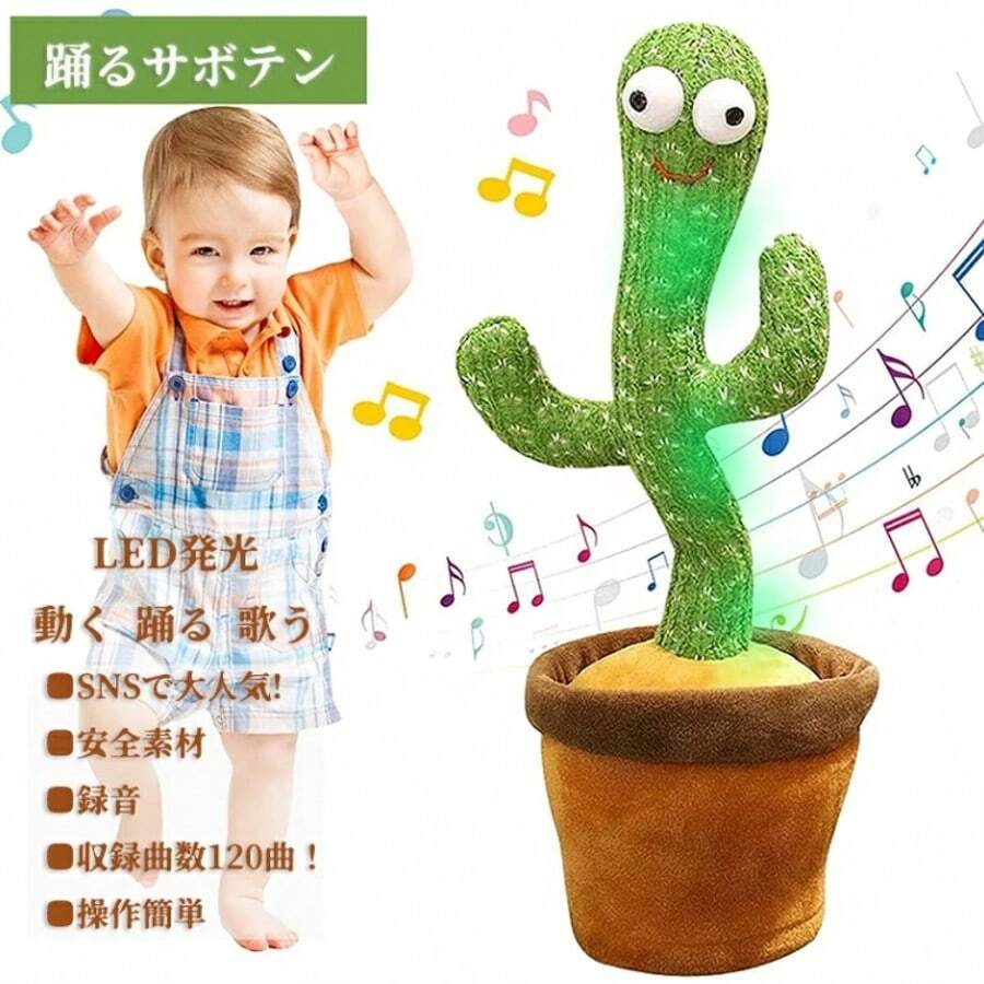 Baby Musical Toys