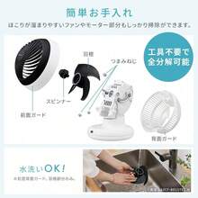 アイリスオーヤマ サーキュレーター DCモーター 20畳 上下左右 首振り リモコン付き パワフルコンパクトサーキュレーターDC AZCF-BD15TEC-W - ダークグレー - チェックする 6