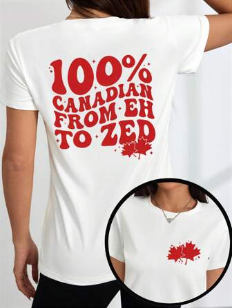 100% 加拿大制造，从 EH 到 Zed T 恤，加拿大国庆日 T 恤，枫叶 T 恤