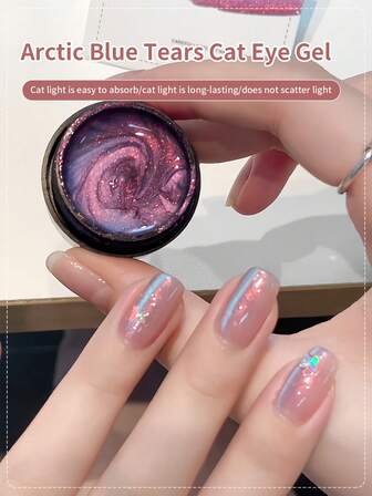 annies 5毫升 1支 北极光猫眼蓝泪磁性凝胶指甲油 可卸UV LED闪亮彩虹玻璃珠 猫眼美甲沙龙DIY