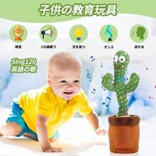 Baby Musical Toys