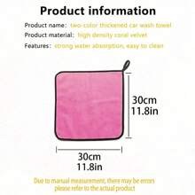 5pcs/1pcCar Wash Microfiber Towel Car Cleaning Drying Cloth Hemming Car Care Cloth Detailing Car Wash Towel