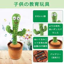 Baby Musical Toys