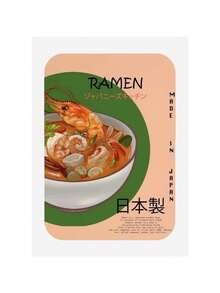 日本艺术海报锦鲤虎鹤拉面印刷帆布印刷复古墙壁艺术画适用于客厅家居装饰节日和生日礼物、办公室装饰布置艺术品可选框架﻿ - 彩色 - 查看 14